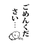 毎日使える言い残し倒れひよこ（個別スタンプ：15）