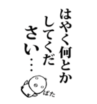 毎日使える言い残し倒れひよこ（個別スタンプ：20）
