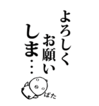 毎日使える言い残し倒れひよこ（個別スタンプ：21）