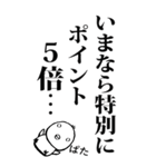 毎日使える言い残し倒れひよこ（個別スタンプ：23）