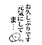 毎日使える言い残し倒れひよこ（個別スタンプ：31）