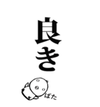 毎日使える言い残し倒れひよこ（個別スタンプ：34）