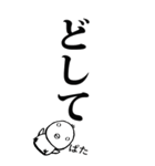 毎日使える言い残し倒れひよこ（個別スタンプ：36）