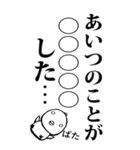 毎日使える言い残し倒れひよこ（個別スタンプ：37）