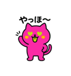 キバキバきばにゃんのまいにち（個別スタンプ：1）