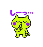 キバキバきばにゃんのまいにち（個別スタンプ：4）