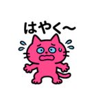 キバキバきばにゃんのまいにち（個別スタンプ：8）