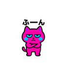 キバキバきばにゃんのまいにち（個別スタンプ：10）