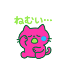 キバキバきばにゃんのまいにち（個別スタンプ：11）