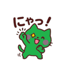 キバキバきばにゃんのまいにち（個別スタンプ：13）