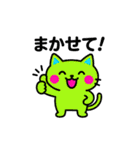 キバキバきばにゃんのまいにち（個別スタンプ：16）