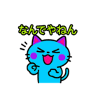 キバキバきばにゃんのまいにち（個別スタンプ：18）