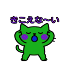 キバキバきばにゃんのまいにち（個別スタンプ：20）