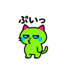 キバキバきばにゃんのまいにち（個別スタンプ：23）