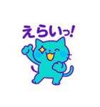 キバキバきばにゃんのまいにち（個別スタンプ：26）