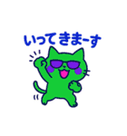 キバキバきばにゃんのまいにち（個別スタンプ：28）