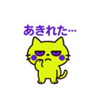 キバキバきばにゃんのまいにち（個別スタンプ：31）