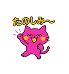 キバキバきばにゃんのまいにち（個別スタンプ：33）