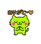 キバキバきばにゃんのまいにち（個別スタンプ：34）