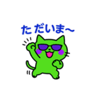 キバキバきばにゃんのまいにち（個別スタンプ：35）