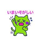 キバキバきばにゃんのまいにち（個別スタンプ：39）