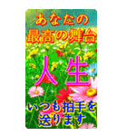 美しい言語（個別スタンプ：1）