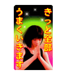 美しい言語（個別スタンプ：3）