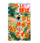美しい言語（個別スタンプ：7）