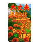 美しい言語（個別スタンプ：8）