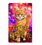 美しい言語（個別スタンプ：9）