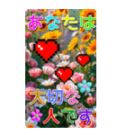 美しい言語（個別スタンプ：11）
