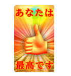 美しい言語（個別スタンプ：12）