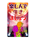 美しい言語（個別スタンプ：15）