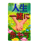 美しい言語（個別スタンプ：17）