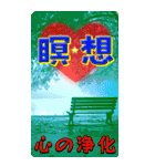 美しい言語（個別スタンプ：18）
