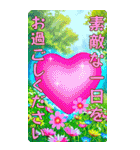 美しい言語（個別スタンプ：19）