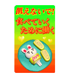 美しい言語（個別スタンプ：20）