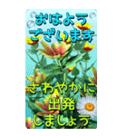 美しい言語（個別スタンプ：21）