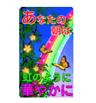美しい言語（個別スタンプ：22）