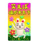 美しい言語（個別スタンプ：24）
