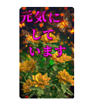 美しい言語（個別スタンプ：30）