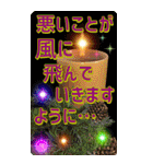 美しい言語（個別スタンプ：33）