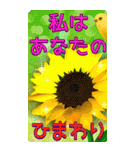 美しい言語（個別スタンプ：34）
