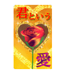 美しい言語（個別スタンプ：36）