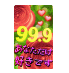 美しい言語（個別スタンプ：37）