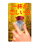 美しい言語（個別スタンプ：39）