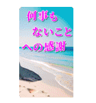 美しい言語（個別スタンプ：40）