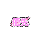 グッズ交換用♡お取引スタンプ（個別スタンプ：23）