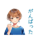 大人のお姉さん★おつかれ様（個別スタンプ：6）