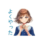 大人のお姉さん★おつかれ様（個別スタンプ：7）